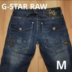 G-STAR RAW　96　ジースター　ジーンズ　レディース　W24　美品