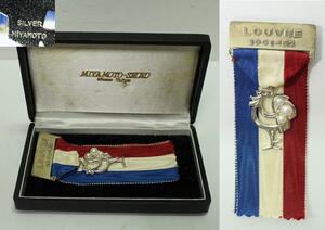 宮本商工　1961年ルーブルブローチメダル　1010N10r