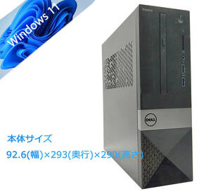 驚速SSD i5-6400 2.70GHz x4/8GB■SSD480GB Win11/Office2021 Pro/USB3.0/無線/HDMI■ DELL Vostro 3267 1