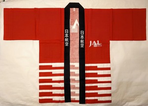 【レア・超美品】JAL ファーストクラス ハッピ 赤い法被 日本航空のはっぴ 昭和レトロ