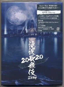 ☆Snow Man 「滝沢歌舞伎 ZERO 2020 The Movie」 初回盤 2Blu-ray Disc+フォトブック 新品 未開封