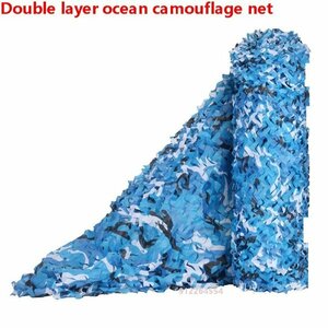 アウトドア レジャーシート マット 強化 カモフラージュネット ガーデニング 【Ocean Camo Net】 【3x4m】