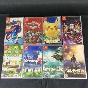 【A-272】Nintendo Switch ソフト まとめ売り 計8点 ドラゴンクエストX ポケモン 鬼滅の刃 ゼルダの伝説 ゼノブレイド3 ピクミン3