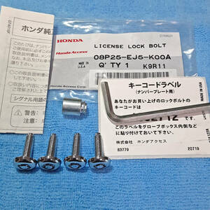 McGard軽自動車用4本/ホンダ純正/HONDA LICENSE LOCK BOLT/08P25-EJ5-K00A/マックガード ナンバープレートロックボルト