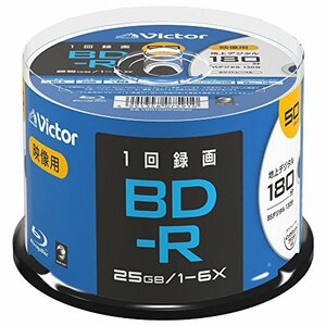 【中古】 ビクター(Victor) 1回録画用 ブルーレイディスク BD-R VBR130RP50SJ2 (片面1層/1