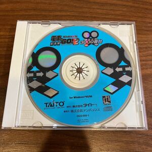 電車でGO!2 高速編　3000番台　Windows版　Windows 95/98 CD-ROM