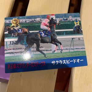 日刊スポーツ出版社G HORSE CARD サクラスピードオーG138第30回スプリングステークス