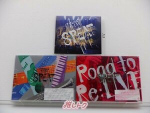 SUPER EIGHT Blu-ray 3点セット 8BEAT 完全生産限定-Road to Re:LIVE-盤/初回限定盤/通常盤 [難小]