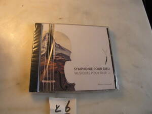 （symphonie pour dieu）Thierry malet　未使用CD　と６