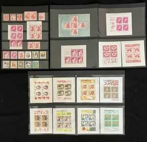 日本切手　年賀切手 単片、小型シート いろいろまとめて　未使用