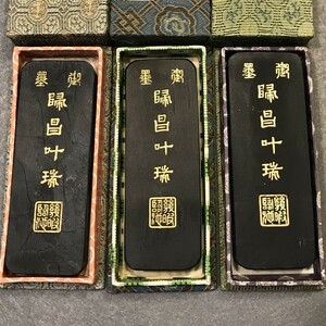 純松煙　3点　帰昌叶瑞　徽歙老胡開文　重さ179g 古墨 唐墨 中国墨 書道具 文房具 中国 書道