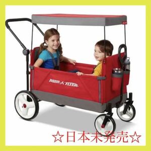 Radio flyer コンバーチブル　wagon ラジオフライヤー キャリーワゴン ワゴン キャリーカート ベビーカー Stroller コールマンColeman