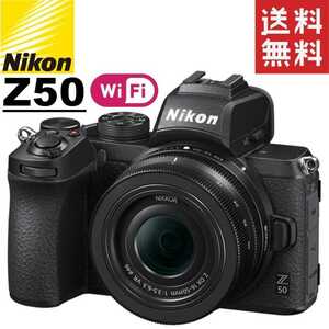 ニコン Nikon Z50 NIKKOR Z DX 16-50mm VR レンズキット ミラーレス 一眼レフ 中古