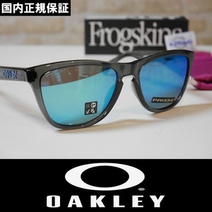 【新品】正規品 OAKLEY Frogskins サングラス プリズムレンズ OO9245-7454 Grey Smoke / Prizm Sapphire アジアンフィット