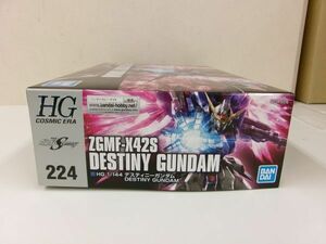 #s12【梱80】バンダイ HG 1/144 機動戦士ガンダムSEED DESTINY デスティニーガンダム 未組立