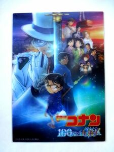 【最新作】 名探偵コナン/3Dポスター クリアポスター★100万ドルの五稜星 100万ドルのみちしるべ★送料250円～