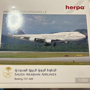 ヘルパ herpa ボーイング 747-400 サウジアラビア航空　航空模型　完成品