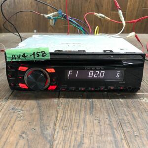 AV4-158 激安 カーステレオ CDプレーヤー Carrozzeria Pioneer DEH-360 CD FM/AM AUX 本体のみ 簡易動作確認済み 中古現状品