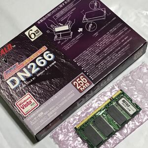 バッファロー　DDR メモリモジュール　DN266 PC2100　CL2.5 200pin　S.O.DIMM