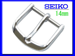 14mm セイコー 銀色 シルバー色 尾錠 SEIKO ロゴ入り アルミ製 新品未使用品 seiko14-bj00s