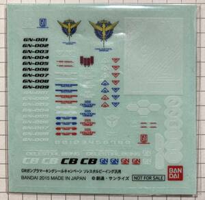 GW ガンプラマーキングシールキャンペーン ソレスタルビーイング汎用 ★送料込★