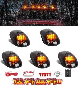 ●送料無料●LEDルーフマーカー 5個セット スイッチ配線セット付属 SUV クロカン 4x4 アンバー色 12LED トラック トレーラー ジムニー 