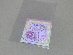 プリキュアパン　わんだふるぷりきゅあ！シール　7番