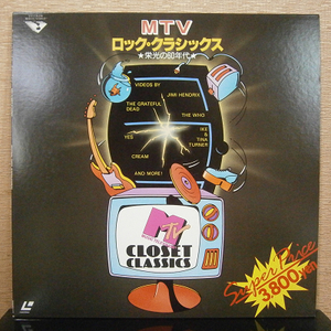 【LD】MTV ロック・クラシックス　栄光の60年代