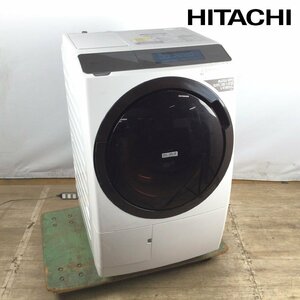 1205 HITACHI 日立 ドラム式洗濯乾燥機 BD-STX110GL 2021年製 左開き 洗濯11kg 乾燥6kg ビッグドラム AIお洗濯 風アイロン ホワイト 洗濯機