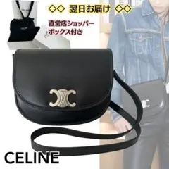 直営店購入品BTS V着用◆CELINE トリオンフ ブザス ミディアム カーフ