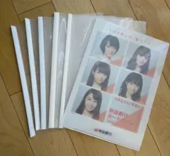 A4ファイル　まとめ売り　スライドバー付　スライドバーファイル　乃木坂46