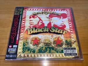 【レア国内初盤帯付きCD】ブラック・スター / Black Star / Mos Def & Talib Kweli Are Black Star / Rawkus