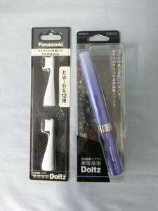 パナソニック　 音波振動ハブラシ　 電動歯ブラシ 　ポケットDoltz　EW-DS12-V（バイオレット）替えブラシＥＷ0958-Ｗ付き　未使用品