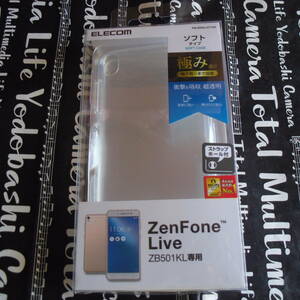ASUS ZenFone Live ZB501KL TPUソフトケース 極み クリア 強じんな耐久性としなやかな弾力性を合わせ持ったTPU素材を使用 ELECOM 送140~
