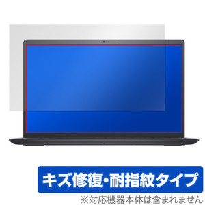 DELL Inspiron 15 3000シリーズ 保護 フィルム OverLay Magic for デル インスパイロン 15 液晶保護 傷修復 耐指紋 指紋防止 コーティング