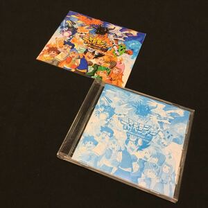 CD デジモンアドベンチャー・シングルヒットパレード 限定盤 廃盤