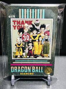 ドラゴンボール カードダス ビジュアルアドベンチャー 95EX弾 全36種類 ノーマルコンプ Dragonball carddass VA complete set 1995