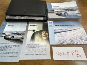 【ボルボV60】取扱説明書　VOLVO　V60　★全国送料無料★