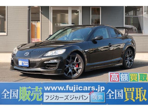 【諸費用コミ】:H21 マツダ RX-8 タイプRS コンフォートPKG