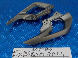 D236●○ホンダ　VFR800X　純正　グラブバー（サイドグリップ）5-5/30（ま）★