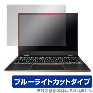 MSI Summit E13 Flip Evo A12M 保護 フィルム OverLay Eye Protector for エムエスアイSummitE13FlipEvoA12M 液晶保護 ブルーライトカット