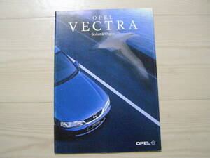 1999年11月　ベクトラ　セダン / ワゴン　カタログ　Vectra sedan / wagon brochure Opel