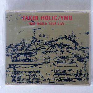 YMO/FAKER HOLIC YMO WORLD TOUR LIVE/ALFA RECORDS ALCA-137/8 CD