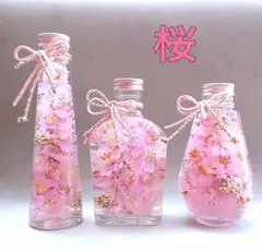 ハーバリウム   japanese   桜【sakura】オーダーページ
