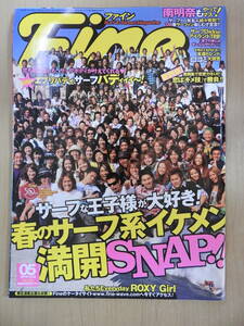 Fine ファイン 2008年5月号 No.359 サーフ＆ストリートマガジン 南明奈 山口達也