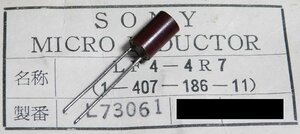 Sony LF4-4R7 マイクロインダクタ (4.7uH) [10個組]【管理:SA310】
