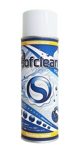 ヴィプロス Vipros ソフクリーン SOFCLEAN 水不要 泡洗浄剤 フォーミング クリーナー