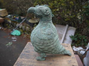 【H30219】中国美術 青銅鳥尊 梟尊 青銅器 酒器 古銅 古玩 唐物