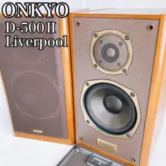 ONKYO オンキョー　スピーカー　D-500Ⅱ リバプール　動作品　①