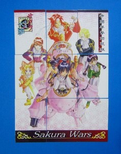 ◆トレカ[サクラ大戦]パズルカード(絵合わせ)9枚 アマダ 1996年